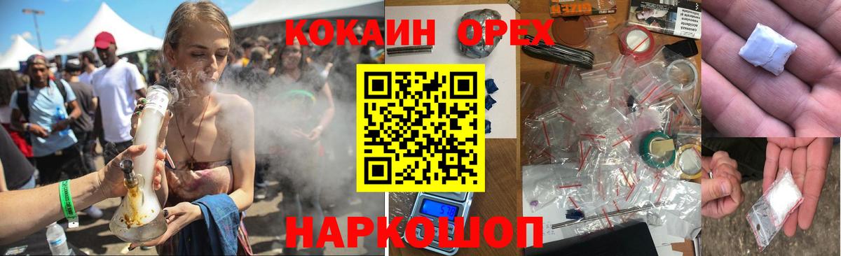 COCAIN Колумбийский Белая Калитва