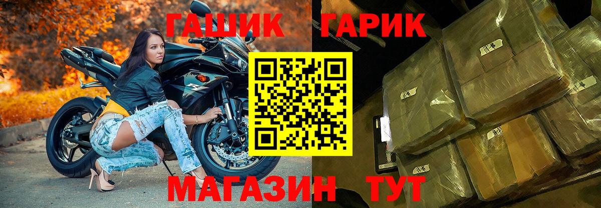 ГАШИШ индика сатива Белая Калитва