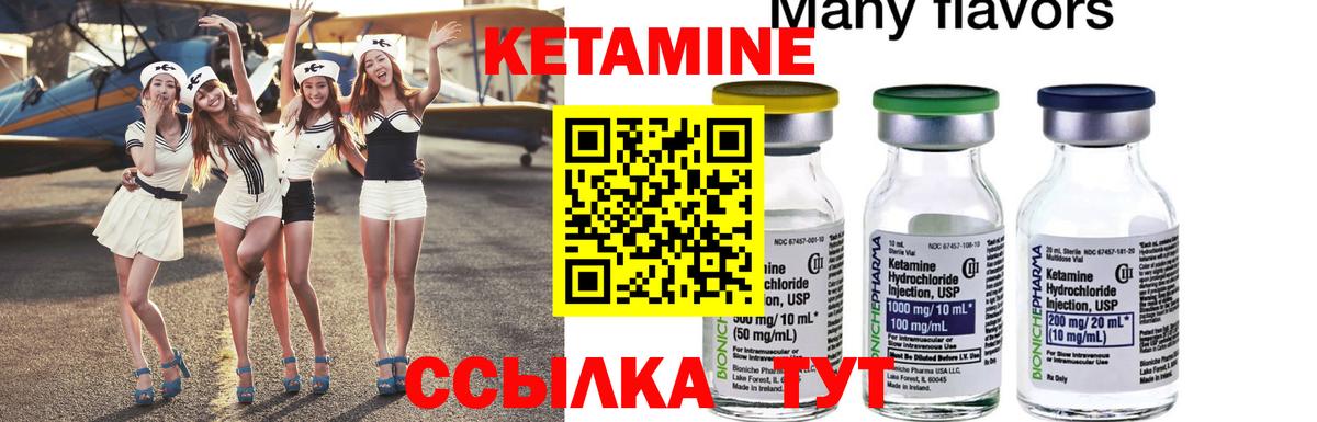 Белая Калитва  darknet как зайти  Вход с VPN  КЕТАМИН ketamine 
