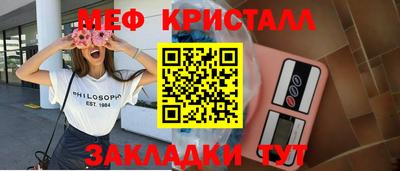 MDMA Апрелевка
