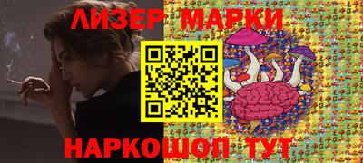ALPHA-PVP Апшеронск