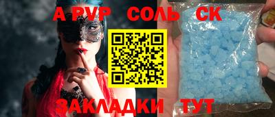 MDMA Апрелевка