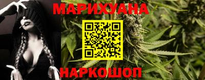 каннабис Аргун