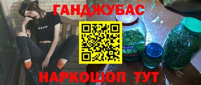 ALPHA-PVP Апшеронск