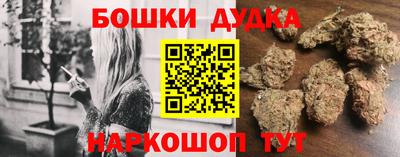 героин Балаково