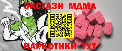 ALPHA-PVP Апшеронск
