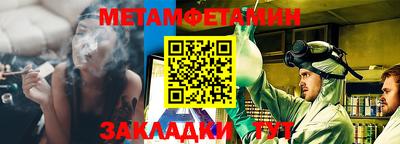 ALPHA-PVP Апшеронск