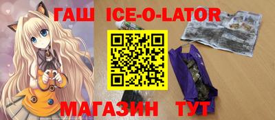 каннабис Аргун