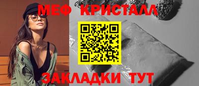 ALPHA-PVP Апшеронск