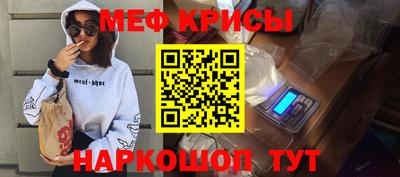 MDMA Апрелевка