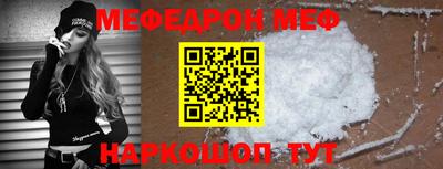 ALPHA-PVP Апшеронск