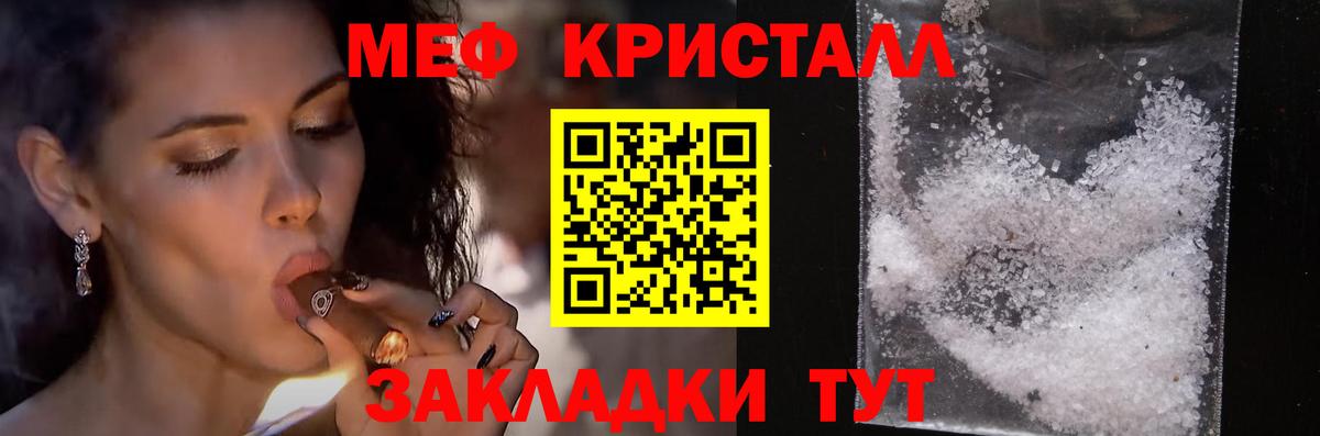 МЯУ-МЯУ  Вход с VPN  Белая Калитва  МЕФ VHQ  МЯУ-МЯУ мяу мяу 