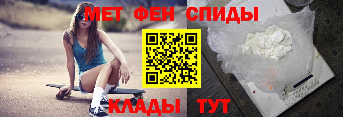 Первитин пудра Белая Калитва