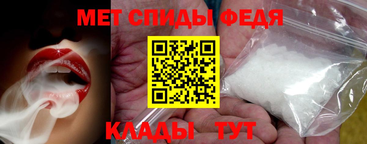 Каннабис  ГАШИШ  Белая Калитва  Кокаин  Меф МЯУ МЯУ кристаллы  АМФЕТАМИН кристаллы  Гашиш  Вход с VPN  ГЕРОИН 