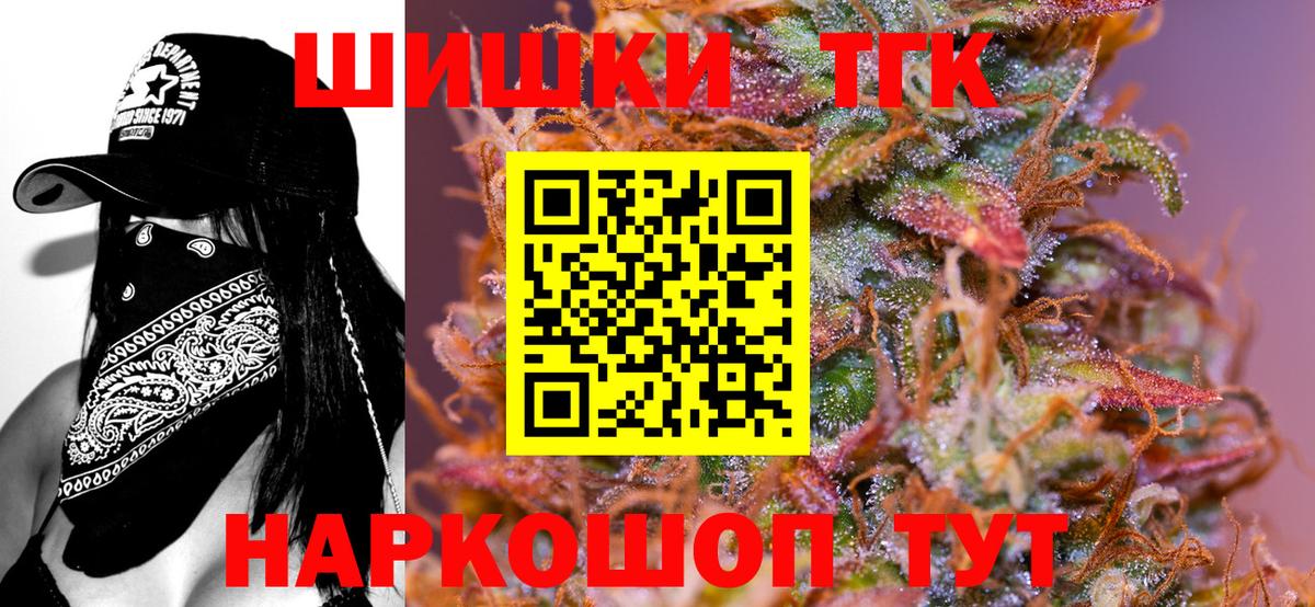МАРИХУАНА Bruce Banner Белая Калитва